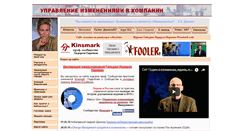 Desktop Screenshot of markus.spb.ru