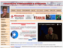 Tablet Screenshot of markus.spb.ru